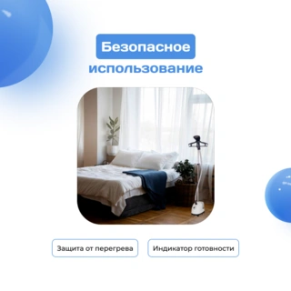 Вертикальный отпариватель ARG HY-218A