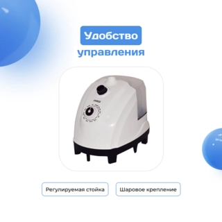 Вертикальный отпариватель ARG HY-218A