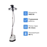 Вертикальный отпариватель ARG HY-218A