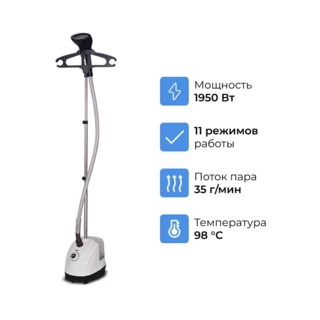 Вертикальный отпариватель ARG HY-218A