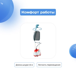 Вертикальный отпариватель ARG HY-588