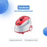 Вертикальный отпариватель ARG HY-588 - фото 4