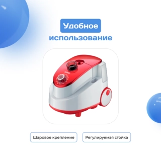 Вертикальный отпариватель ARG HY-588