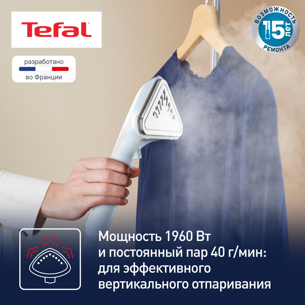 Вертикальный отпариватель Tefal Pro Style One IT2R04F1 - фото 3
