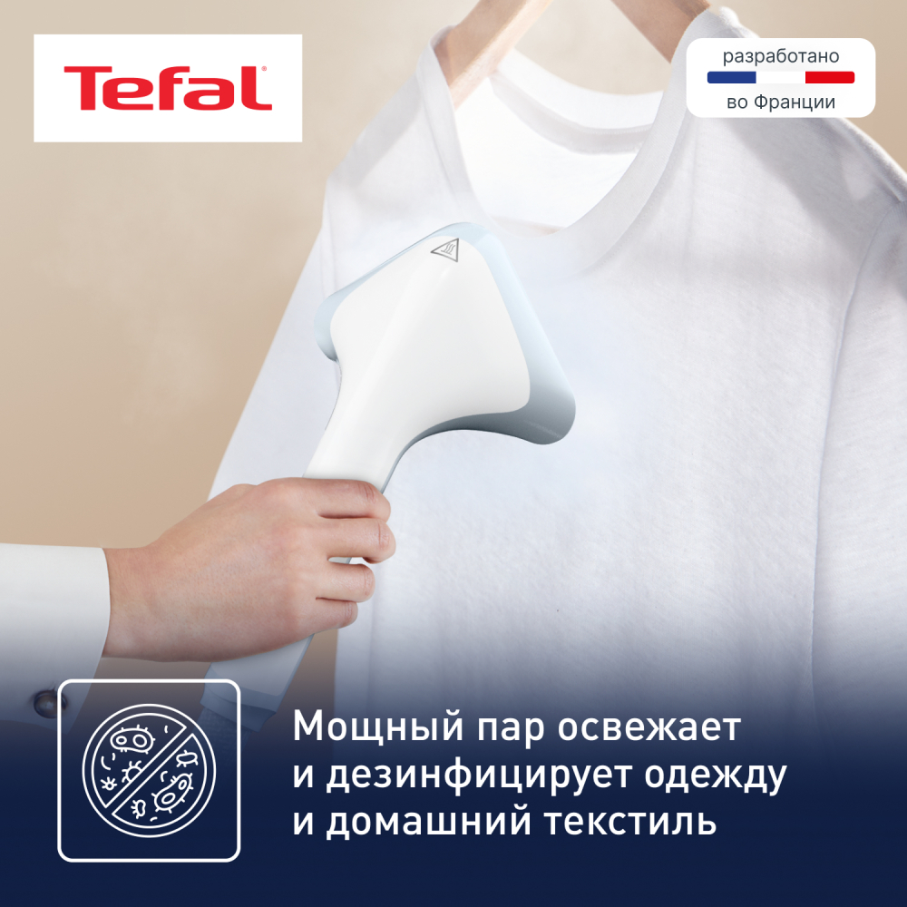 Вертикальный отпариватель Tefal Pro Style One IT2R04F1 - фото 6
