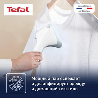 Вертикальный отпариватель Tefal Pro Style One IT2R04F1 - фото 6