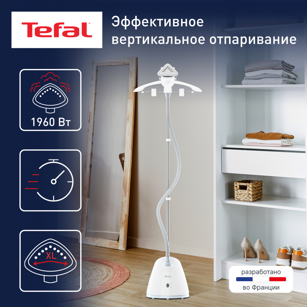 Вертикальный отпариватель Tefal Pro Style One IT2R04F1 - фото 2