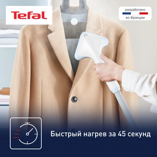 Вертикальный отпариватель Tefal Pro Style One IT2R04F1 - фото 4