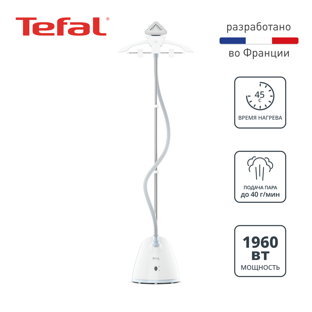 Вертикальный отпариватель Tefal Pro Style One IT2R04F1 Вертикальный отпариватель Tefal Pro Style One IT2R04F1