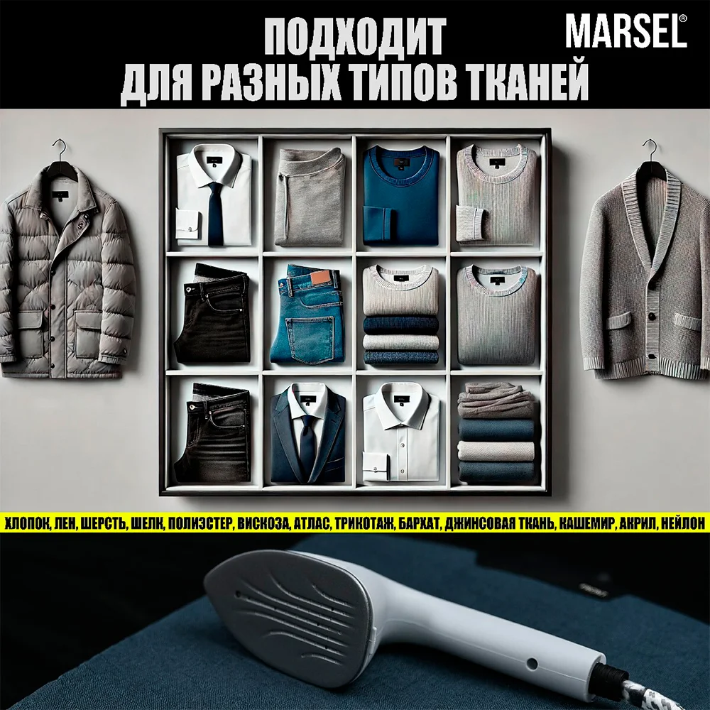 Тік тұратын бу генераторы Marsel LG7581 - фото 11