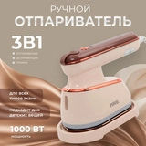 Ручной отпариватель ARG SPK728 - фото 2