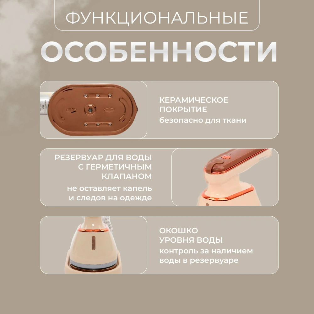 Ручной отпариватель ARG SPK728 - фото 4