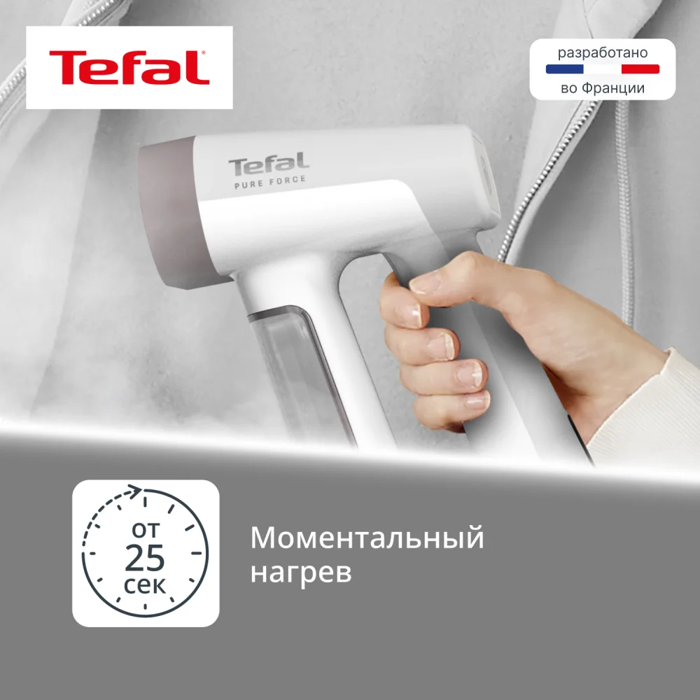 Отпариватель Tefal Pure Force DT8720E0 - фото 7