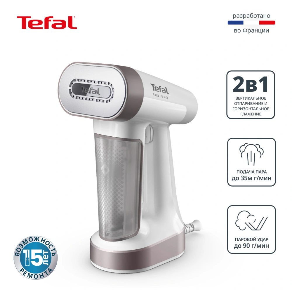 Отпариватель Tefal Pure Force DT8720E0