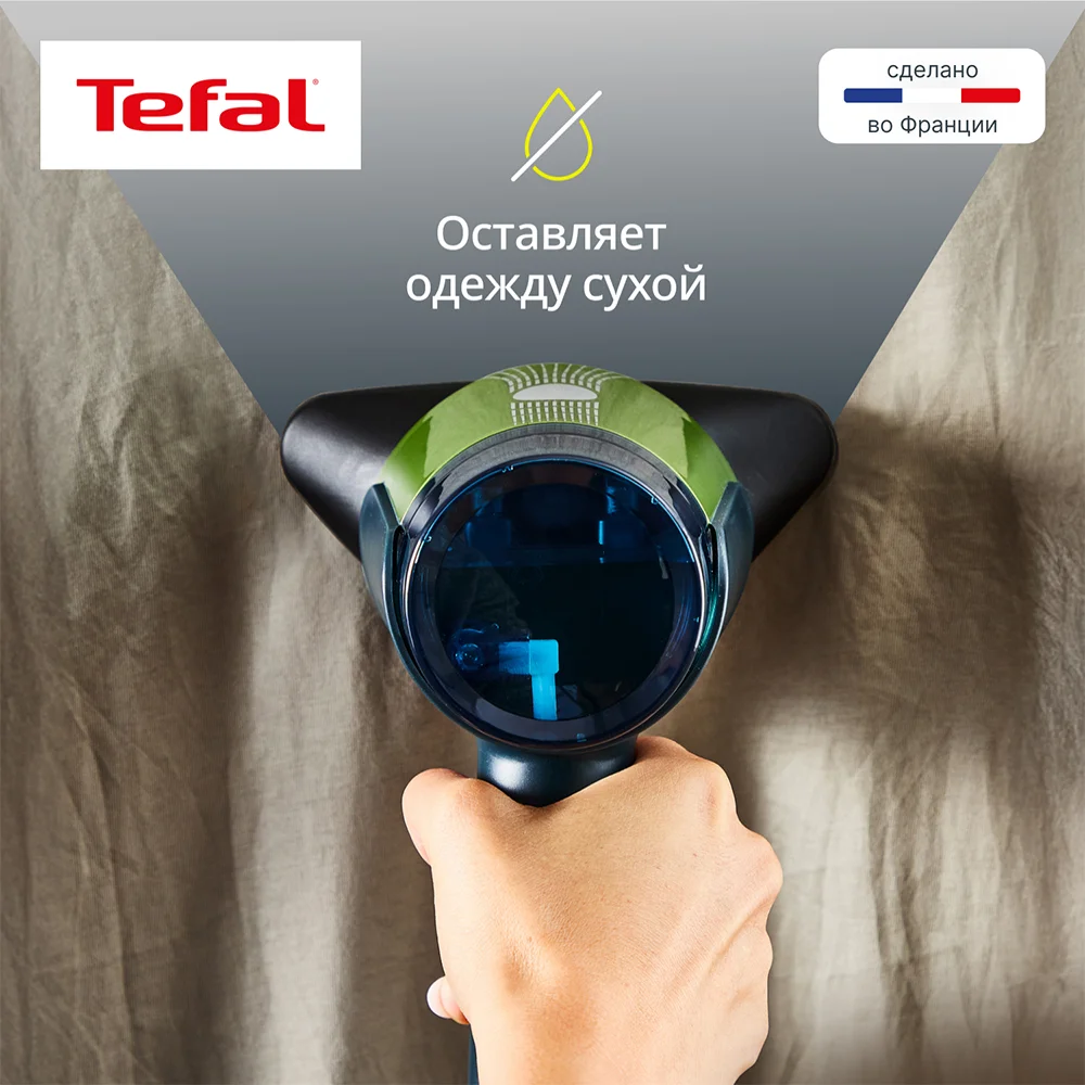 Ручной отпариватель Tefal AeroSteam DT9810F0 - фото 8