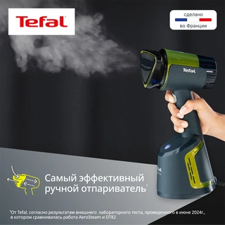 Ручной отпариватель Tefal AeroSteam DT9810F0 - фото 4