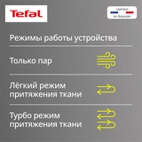 Ручной отпариватель Tefal AeroSteam DT9810F0 - фото 7