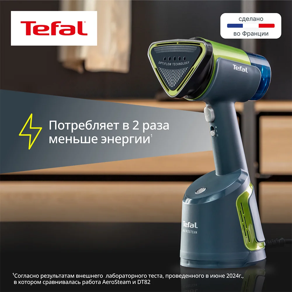 Ручной отпариватель Tefal AeroSteam DT9810F0 - фото 9