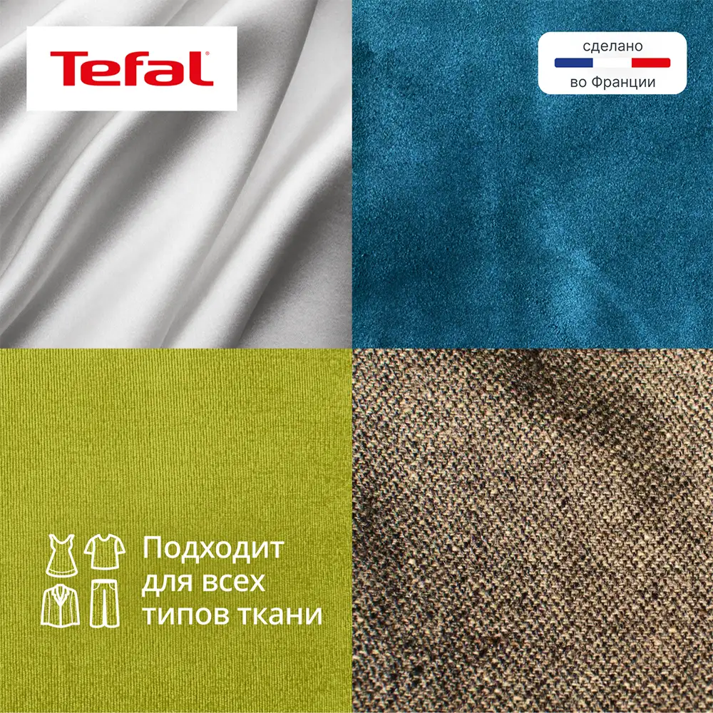 Ручной отпариватель Tefal AeroSteam DT9810F0 - фото 6
