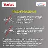 Ручной отпариватель Tefal AeroSteam DT9810F0 - фото 10