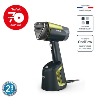 Ручной отпариватель Tefal AeroSteam DT9810F0