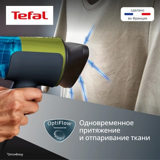 Ручной отпариватель Tefal AeroSteam DT9810F0 - фото 3
