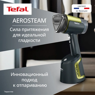 Ручной отпариватель Tefal AeroSteam DT9810F0 - фото 2