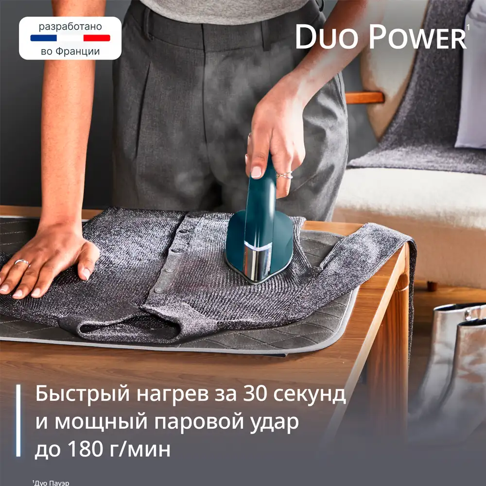 Утюг 2-в-1 Tefal Duo Power JF4032E0 - фото 4