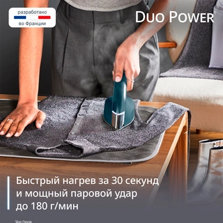 Утюг 2-в-1 Tefal Duo Power JF4032E0 - фото 4