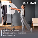 Утюг 2-в-1 Tefal Duo Power JF4032E0 - фото 5