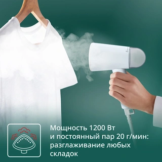 Ручной отпариватель Tefal DT1R04F1
