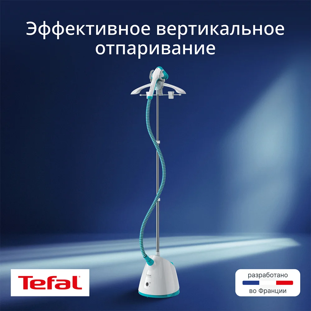 Отпариватель Tefal IT2460E0 IT2460 - фото 2