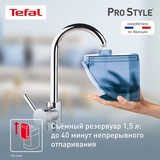 Отпариватель Tefal IT2460E0 IT2460 - фото 7
