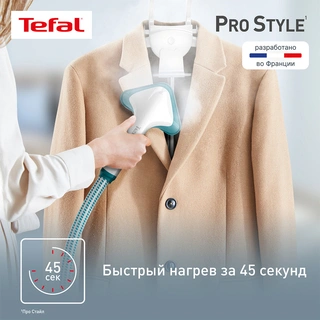 Tefal тік булағыш IT2460 - фото 4