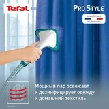 Отпариватель Tefal IT2460E0 IT2460 - фото 8