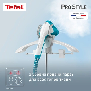 Tefal тік булағыш IT2460 - фото 5