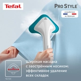 Отпариватель Tefal IT2460E0 IT2460 - фото 6
