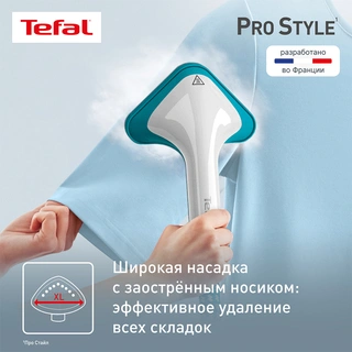 Tefal тік булағыш IT2460 - фото 6
