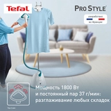 Отпариватель Tefal IT2460E0 IT2460 - фото 3