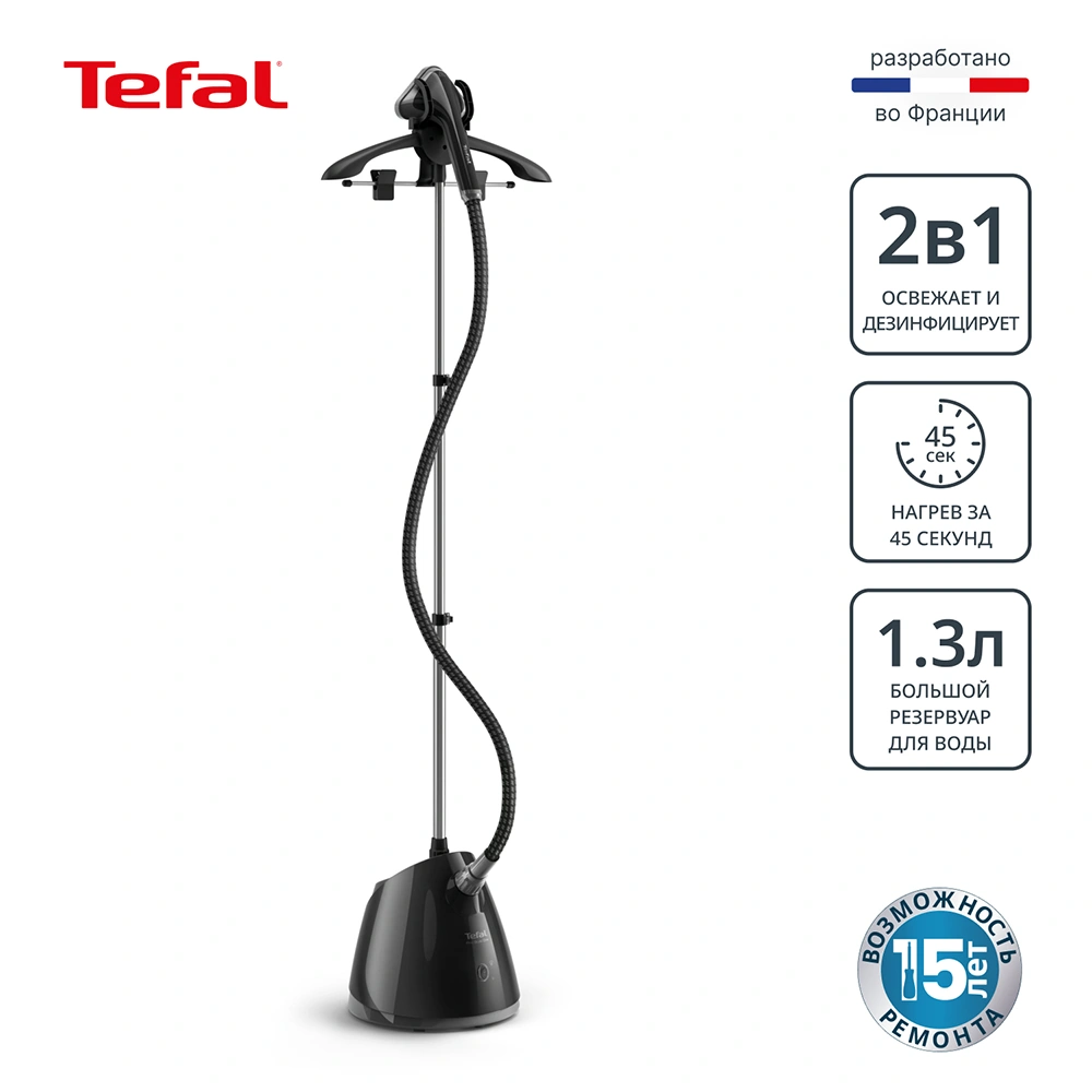 Вертикальный отпариватель Tefal IT2461