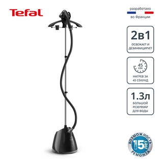 Вертикальный отпариватель Tefal IT2461