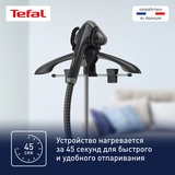 Вертикальный отпариватель Tefal IT2461 - фото 4