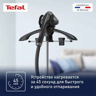 Вертикальный отпариватель Tefal IT2461 - фото 4
