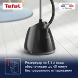 Вертикальный отпариватель Tefal IT2461 - фото 5