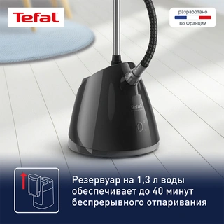 Вертикальный отпариватель Tefal IT2461 - фото 5