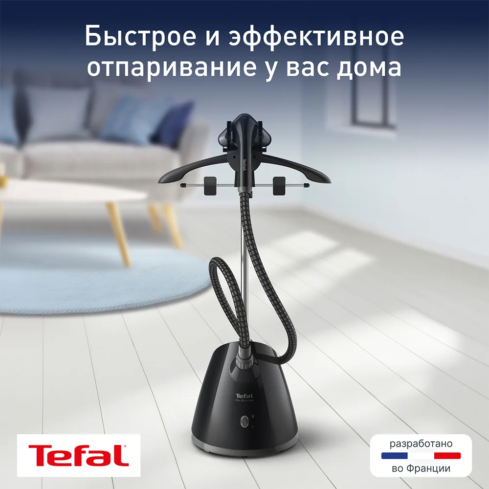 Вертикальный отпариватель Tefal IT2461 - фото 2