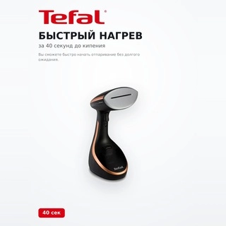 Ручной отпариватель Tefal DT9100E0 - фото 3