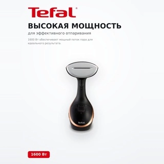 Ручной отпариватель Tefal DT9100E0 - фото 4