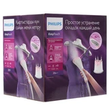 Вертикальный отпариватель Philips GC485/40 - фото 11