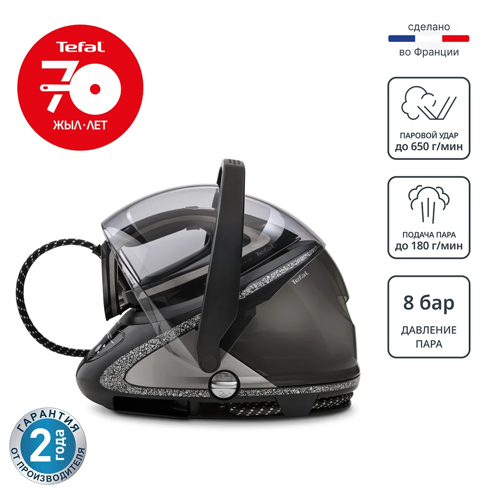 Парогенератор Tefal Pro Express Ultimate+ GV9620